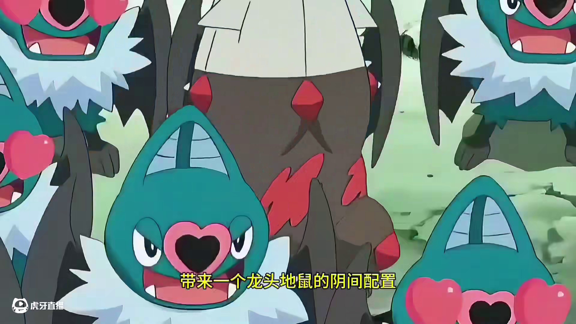 龙头地鼠如何对阵天蝎王？#pokemmo #宝可梦对战 #宝可梦手游 #龙头地鼠 #宝可梦