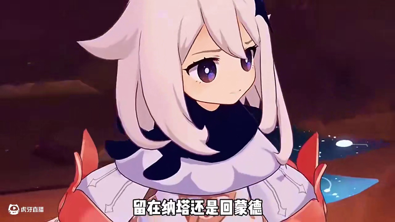 留在纳塔还是回蒙德，班尼特做出了最终的选择。 #提瓦特冒险札记 #原神班尼特身世揭晓 #原神纳塔 #