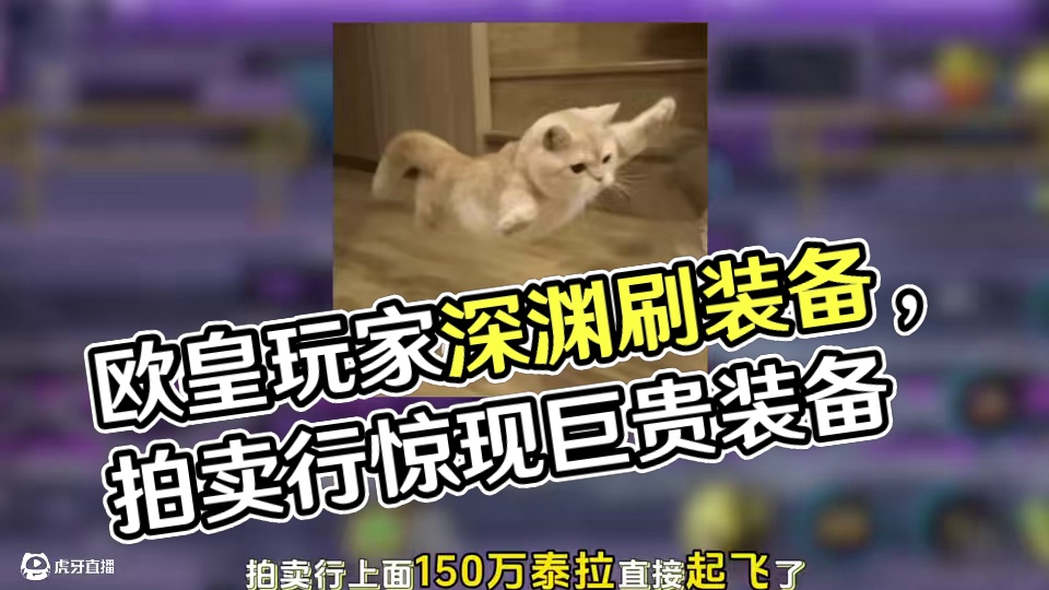 DNF手游欧皇玩家刷深渊#dnf手游 #DNF手游联动刀剑神域 #DNF手游新职业女枪手 #dnf手