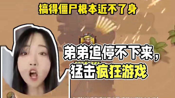 这届弟弟太难追了 #一路狂飙 #游戏日常