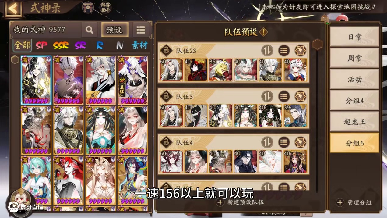 【斗技】高胜率速刷上名仕阵容推荐 文字翻牌心法：
因封面叉效率高，快乐挖土真是好
遇事不决翻白面，抢