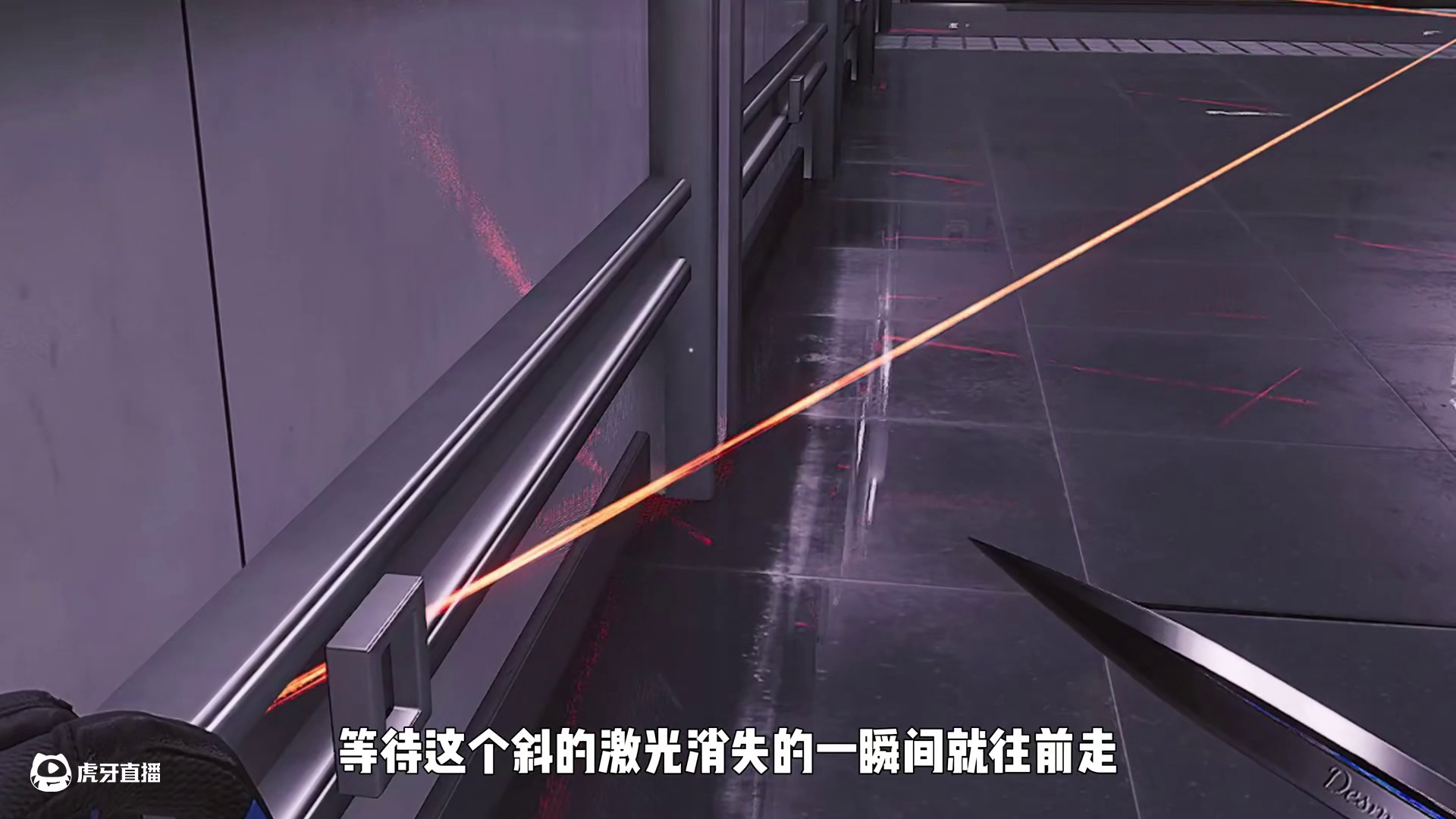 【大聪明三角洲】到底哪个大聪明教的无伤过激光 #三角洲行动#三角洲行动攻略#三角洲破壁新赛季上线#三