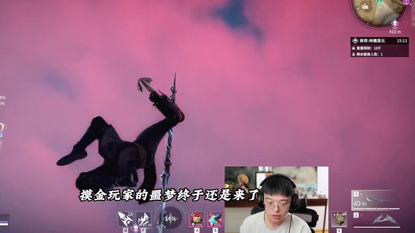 摸金玩家的噩梦终于还是来了,比赛结束后小朋就带着克烈双人捕鼠#人机克烈  #永劫无间 #永劫无间摸金