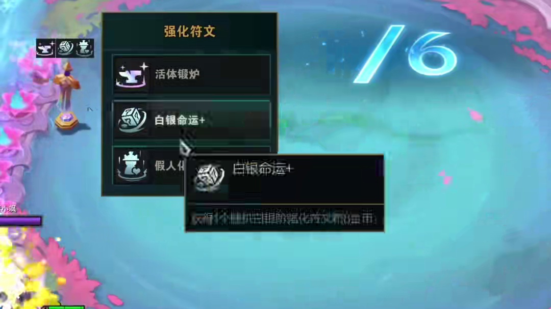 好消息：多8块钱。坏消息：大哥没了，连胜断了，经济爆炸了。