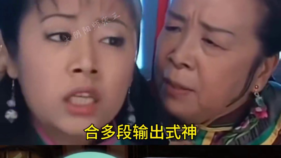 【阴阳师】首领御魂三巨头，谁更重要？ #阴阳师 #我们一起玩过的阴阳师 #阴阳师创作团