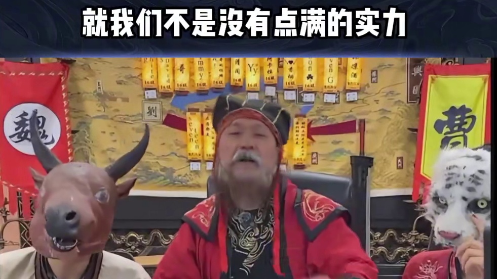 看老夫如何凭技术力挽狂澜的 #途游斗地主 #斗地主 #煮酒论枭雄 #曹操斗地主 #三国斗地主