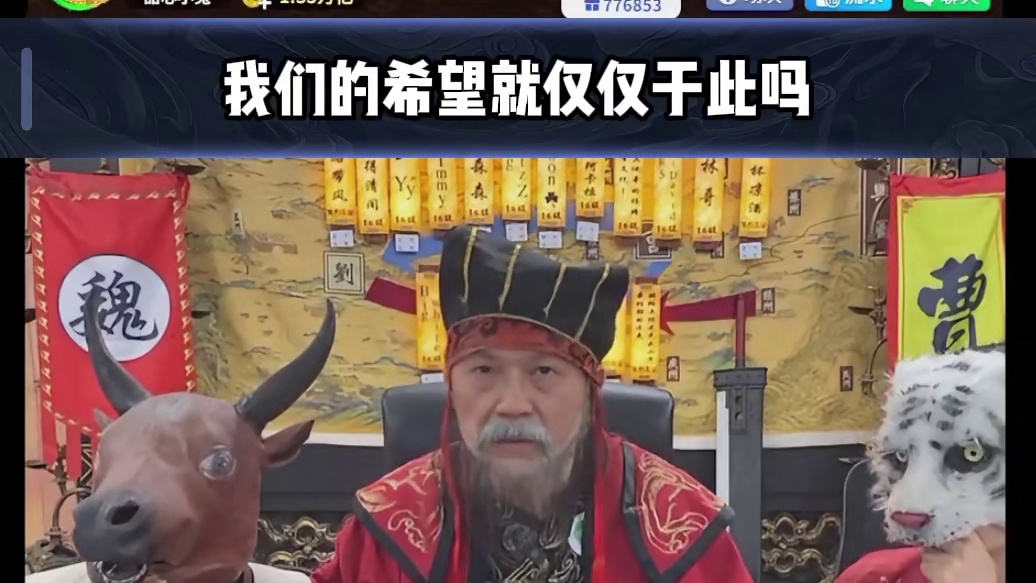 大丈夫生于天地之间 岂能郁郁久居人下 #途游斗地主#斗地主#煮酒论枭雄#曹操斗地主#三国斗地主