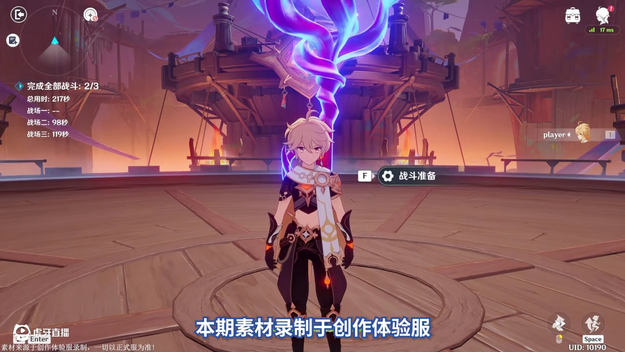 原神5.8幽境危战，平民0命难度5实战解析！#原神纳塔 #原神夏日度假村 #伊涅芙 #幽境危战 #原