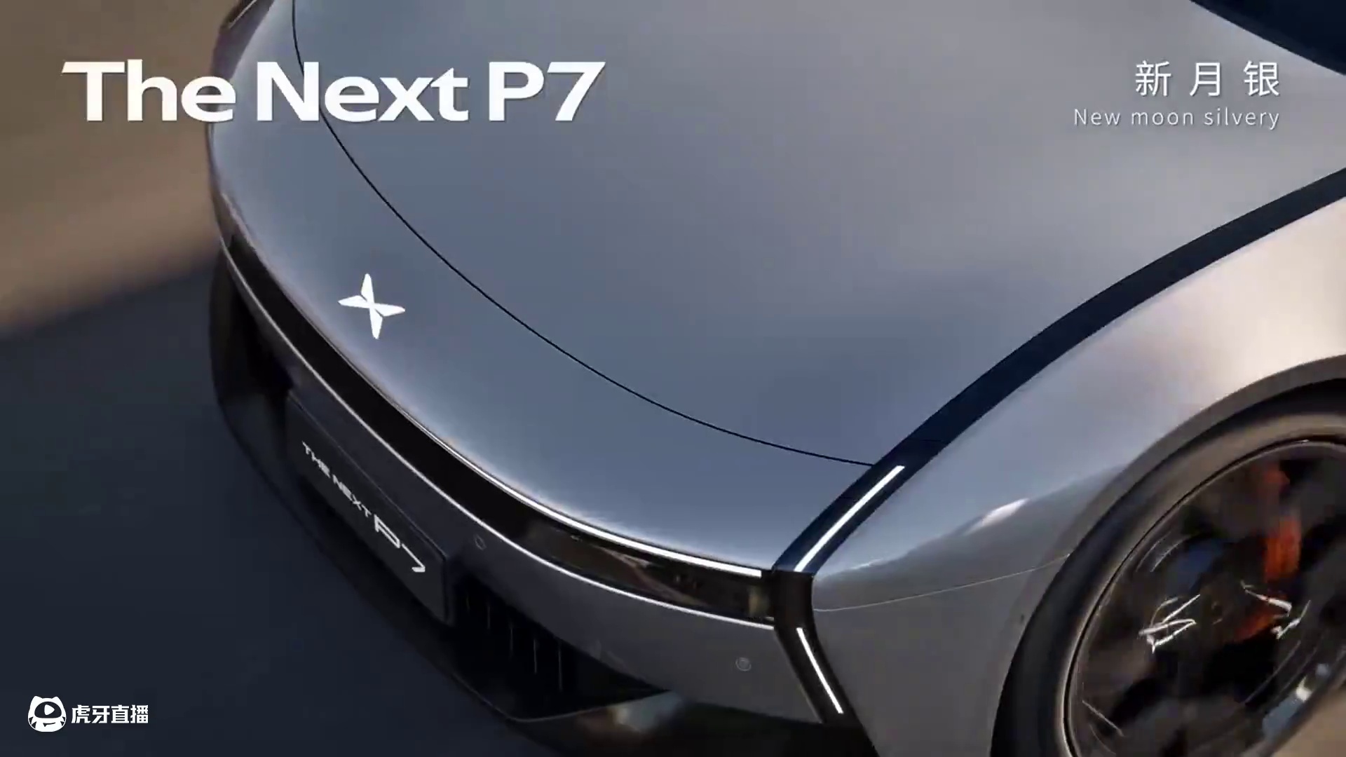 新款小鹏P7的六个配色，看看你们更喜欢哪一个？ #全新小鹏P7时尚轿跑 #小鹏智驾太强了 #小鹏汽车