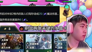 紅蓮S15：鉆石之手收662層獎勵，光法爆阿貍一波團3W傷害 