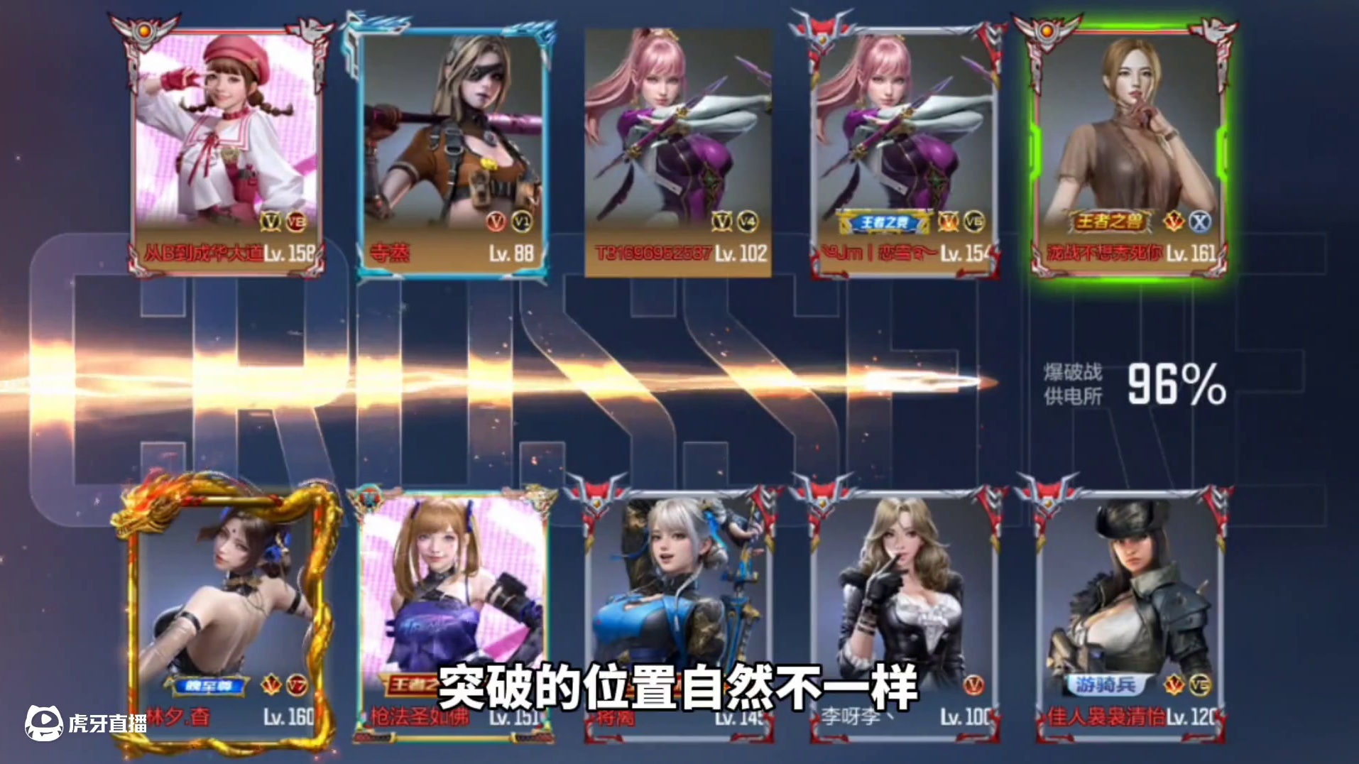 供电所潜伏第一回合拿分教学，跟着天秀学突破 #cf手游 #cf手游铠甲勇士联动 #穿越火线手游 #2