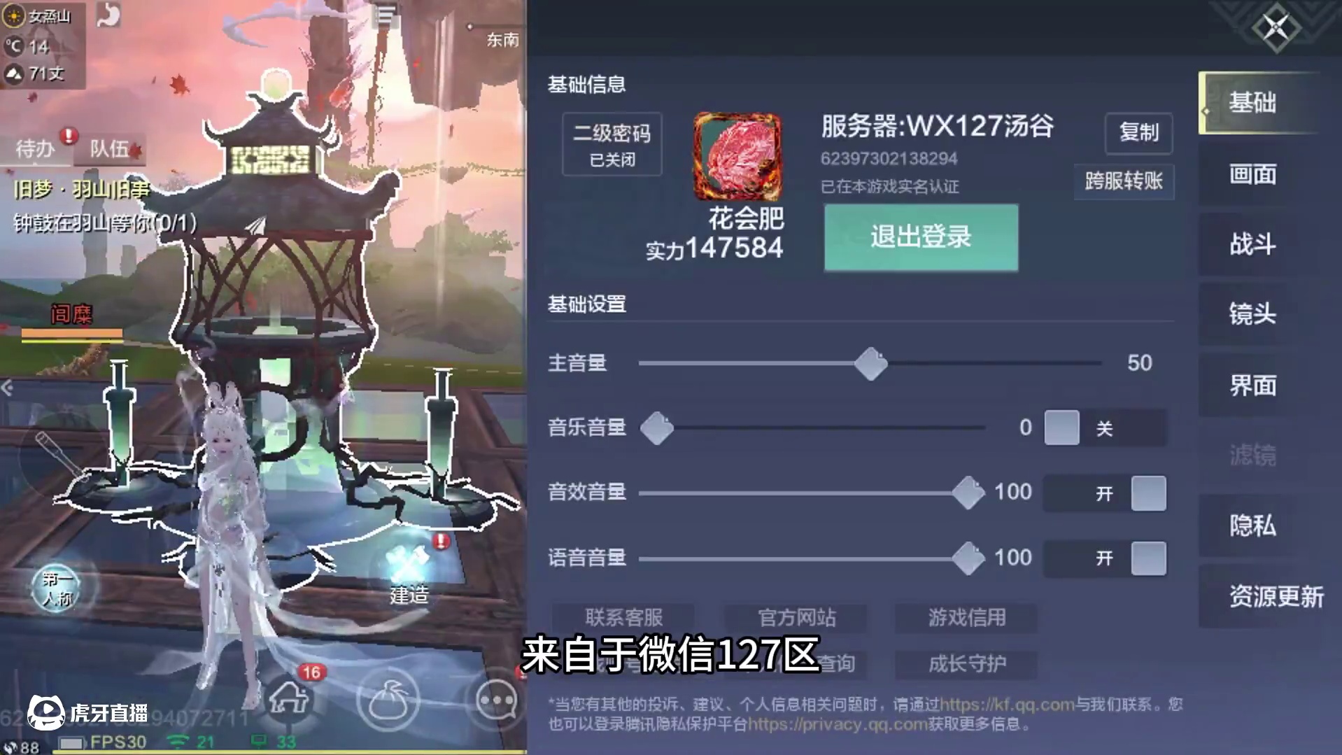 大早上让我做装备，直接给我惊醒了，没想到还是双黄蛋~#妄想山海 #妄想山海兽城纪元 #童北