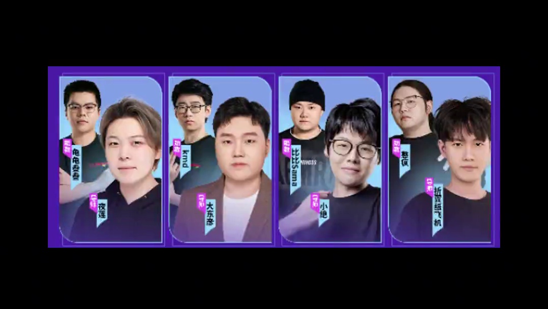 瓦哩师徒杯，4个导师养成20个娱乐主播打比赛 #无畏契约 #瓦哩师徒杯 #情报马 #电子竞技 #游戏