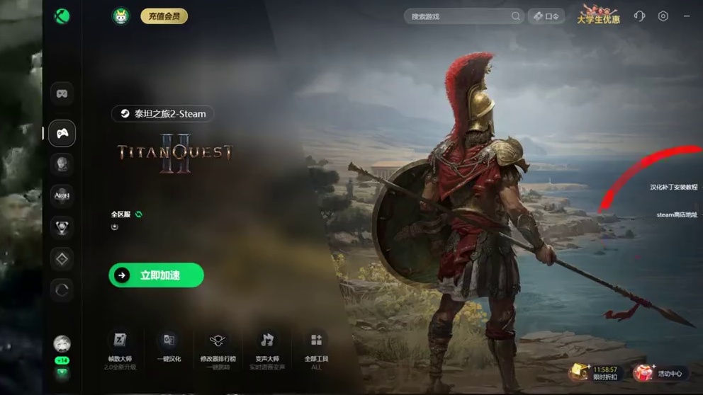 泰坦之旅二最强法师冰锥流派，游戏下载，一键中文，#steam游戏 #泰坦之旅2 #游戏推荐 #游戏搬