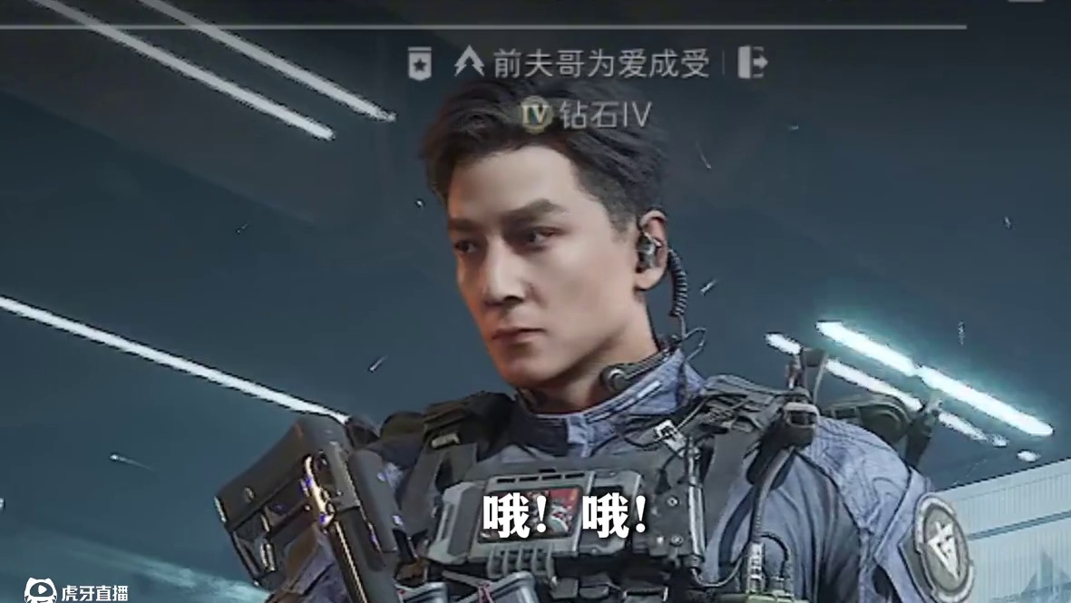 你们玩三角洲的男生怎么都这样！#三角洲行动#三角洲鼠鼠拯救世界#三角洲破壁新赛季上线#三角洲行动欢乐