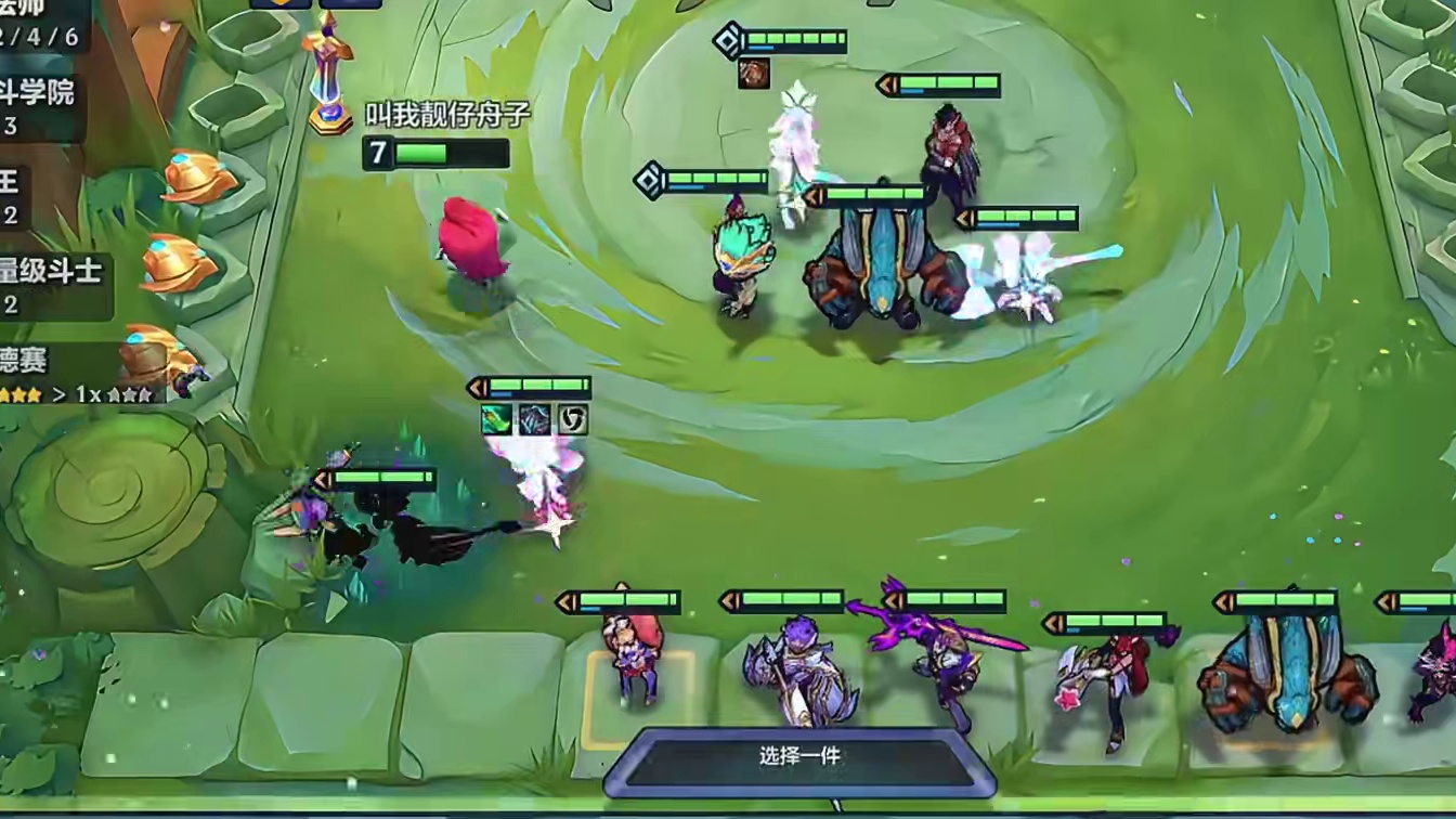 无限果实刷新！逆天机制《妖精的尾巴大嘴》成型爆杀三星四费！ #金铲铲天下无双格斗大会  #人生就像金