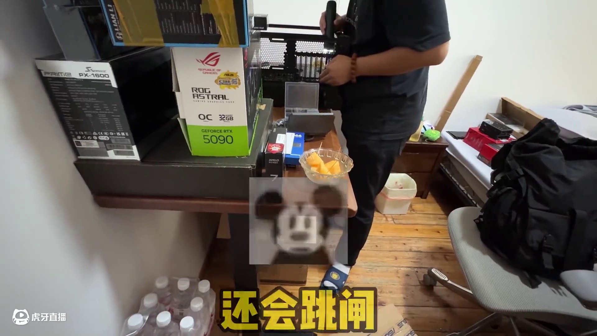 老小区里装台5090海景房怕跳闸？帮南昌粉丝装台顶配包豪斯 结尾有配置单#电脑 #装机 #长沙 #d