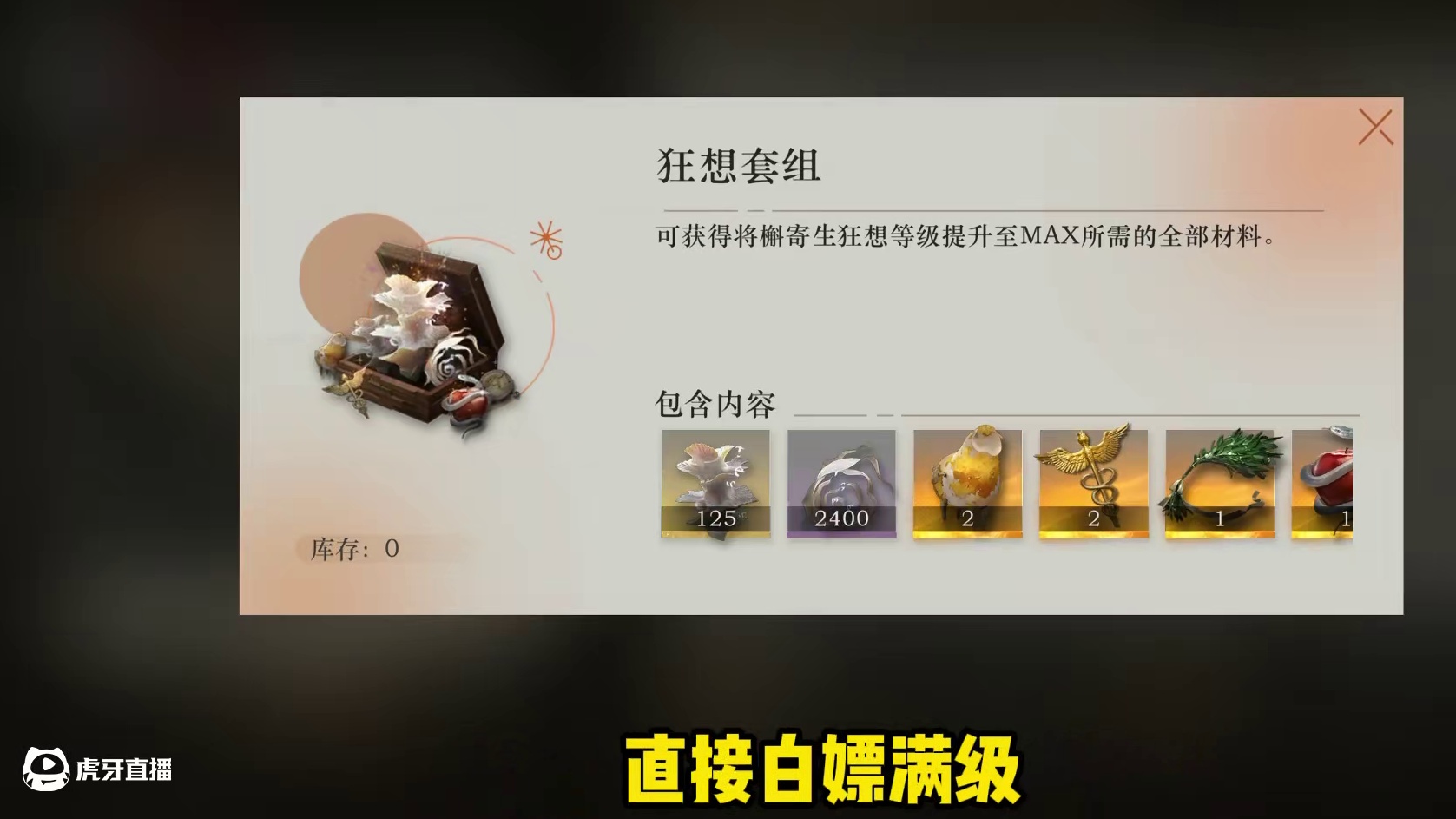 材料、心相全部送，前线观察室建议改名福利放送室 #重返未来1999 #重返未来1999攻略 #行于漫