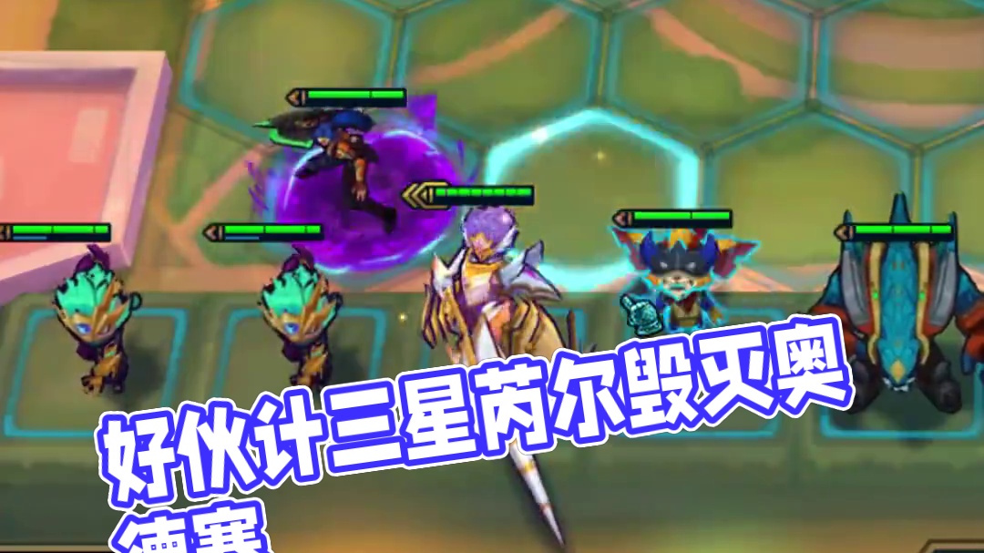 好伙计的正确用法