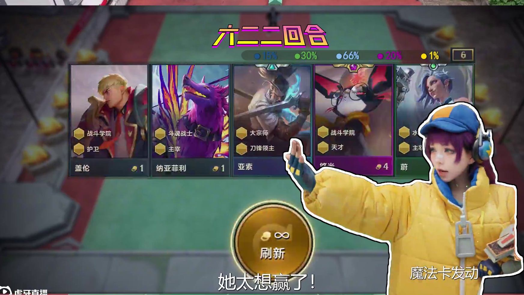 立刻决斗！真人版金铲铲大战！ #金铲铲天下无双格斗大会 #特效 #cos