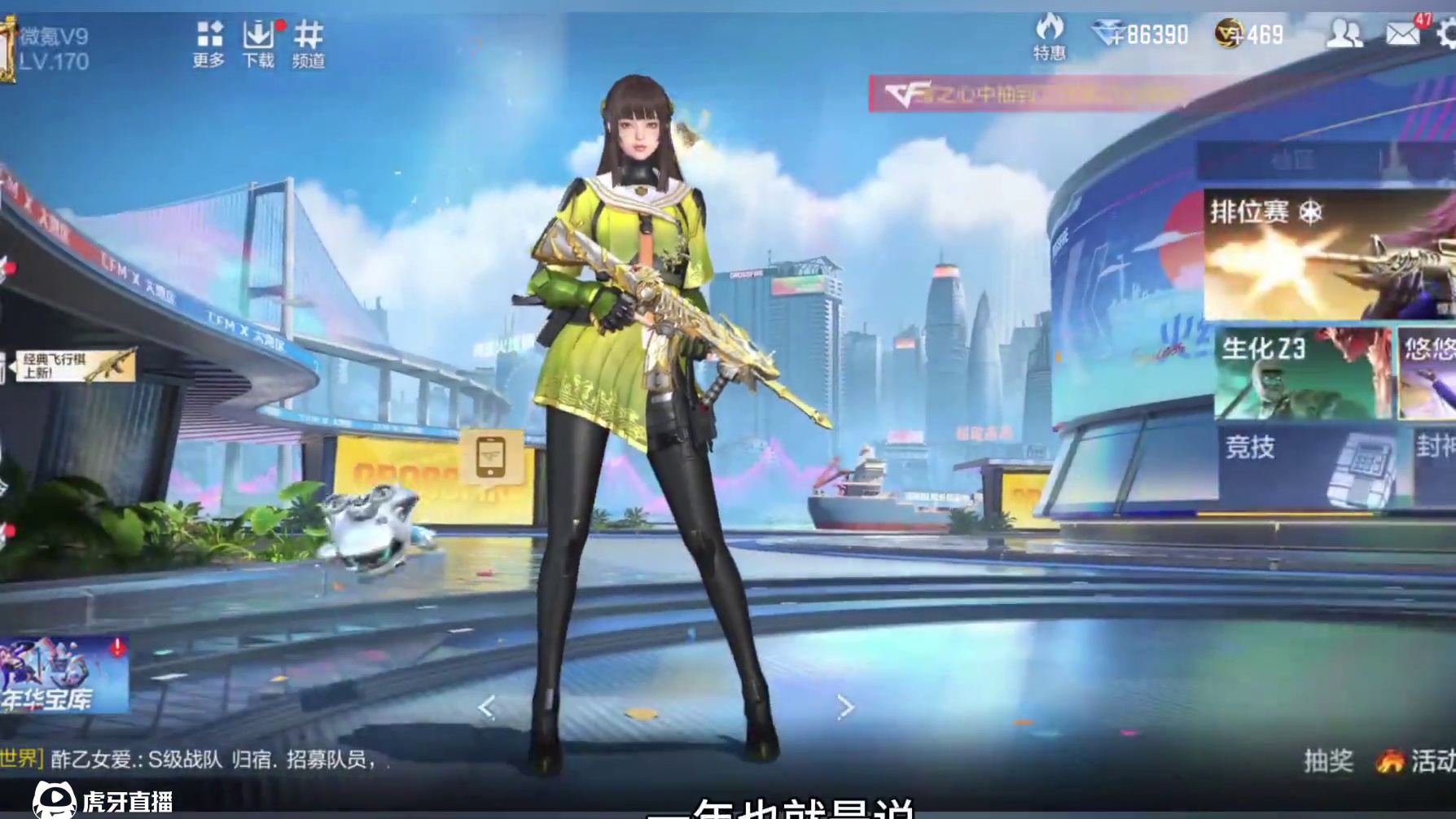 王者紫电200多就能拿下，又攒了一个紫电币！ #穿越火线手游 #穿越火线 #cf手游铠甲勇士联动 #