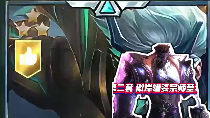 S15最强八套阵容推荐！学会定位赛轻松五连鸡！ #金铲铲天下无双格斗大会  #人生就像金铲铲热血番 