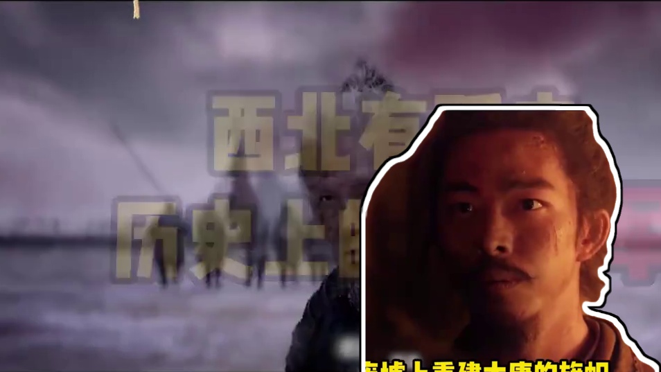 西北有孤忠——历史上的归义军 #归义军 #张议潮 #晚唐 #中国历史