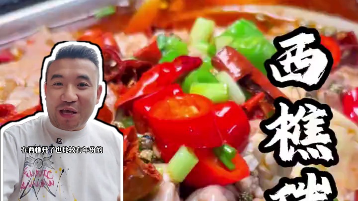 西樵吃炭烧猪脑，猪脑豆腐捞饭很香 #寻味烟火气 #附近美食 #省饭课代表 #好好吃饭大赛 #猪脑