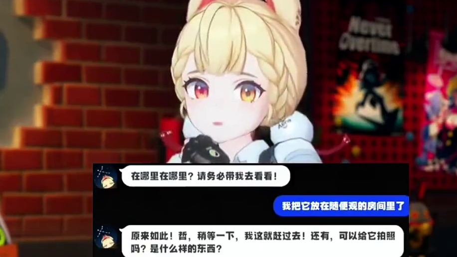 绝区零最好骗的一定是爱丽丝！#绝区零 #绝区零创作激励计划  #绝区零爱丽丝