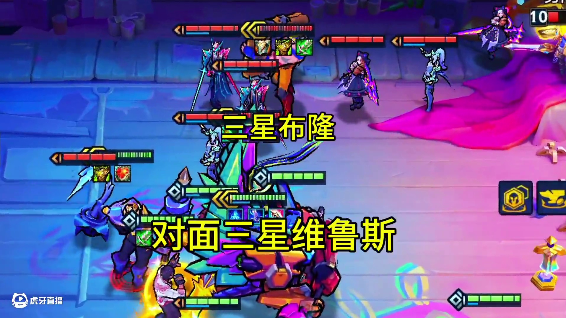 你以为我让你看擎天柱？？#人生就像金铲铲热血番 #金铲铲天下无双格斗大会