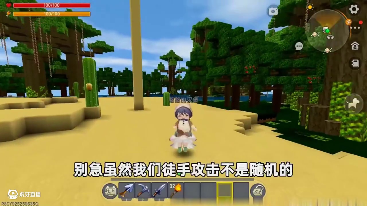 #迷你世界新版本打卡#迷你超好玩#申请加入美食村#我爱迷你世界#迷你世界