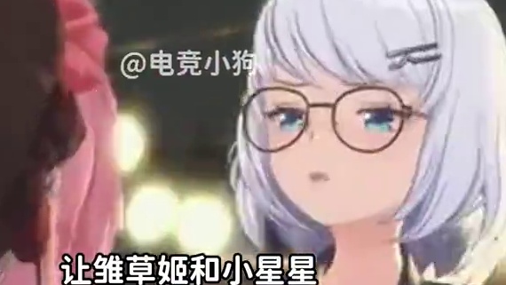 这游戏乐子也太多了喵#游戏 #二次元 #虚环 #永雏塔菲 #星瞳