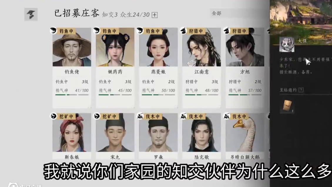 真的没有早点发现，不然我真要发达了啊 #燕云十六声  #燕云攻略站 #少东家暑假班 #燕云说书人计划