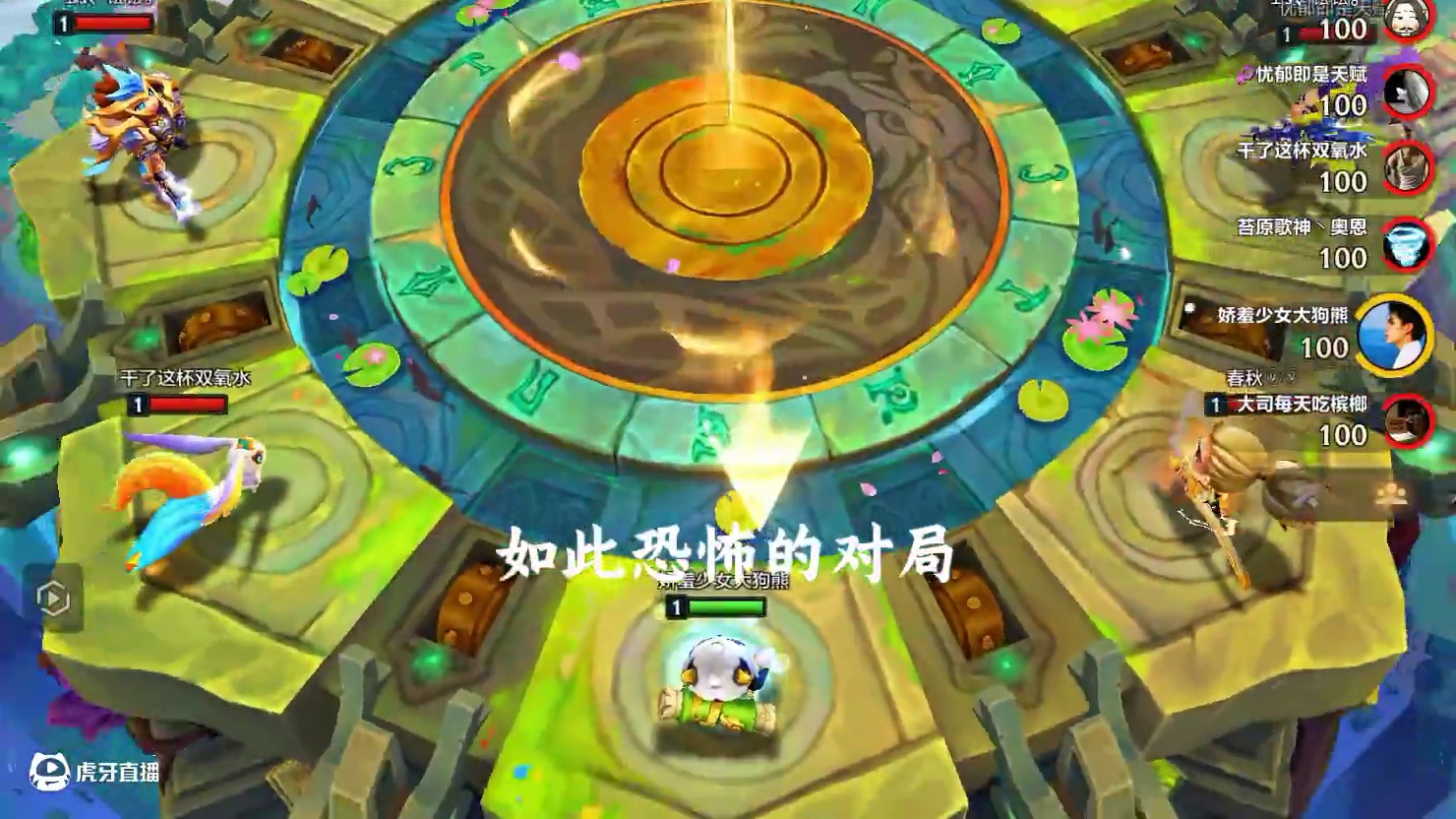 彩色羽量级搭配万用瞄准镜8幽影决斗永恩上千双攻到底有多恐怖？ #金铲铲之战 #金铲铲之战教学 #我的