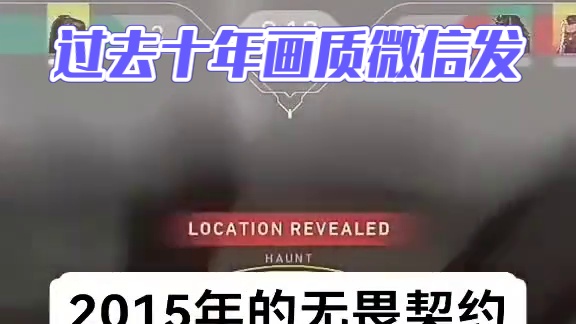 过去十年了看不出来画质多大区别