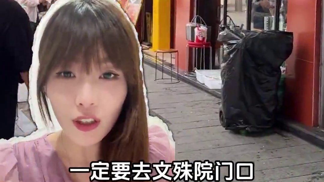 舌尖上的成都：本地人私藏的美食清单，麻辣鲜香全攻略！ #好好吃饭大赛 #谁懂这座城的好吃程度 #寻找