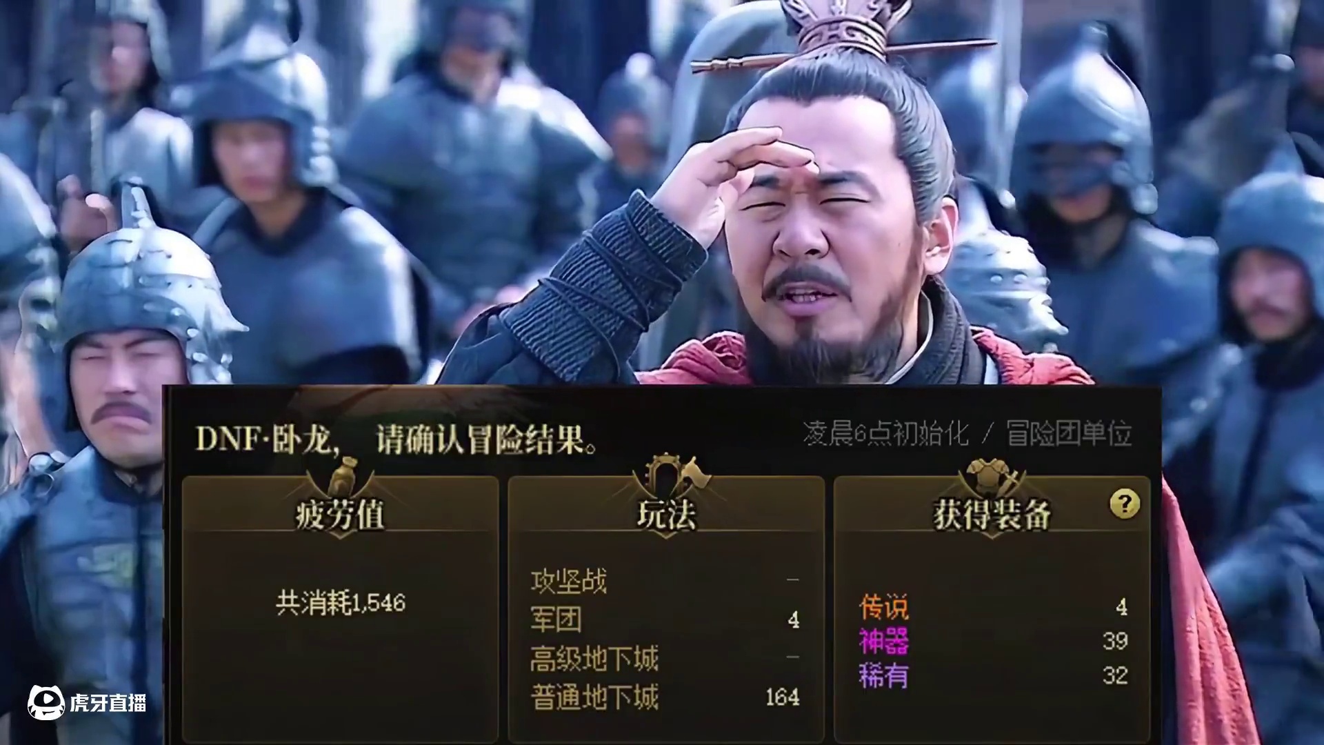 这是谁的部将，深渊这么黑！ #dnf#DNFxSAO联动返场#地下城