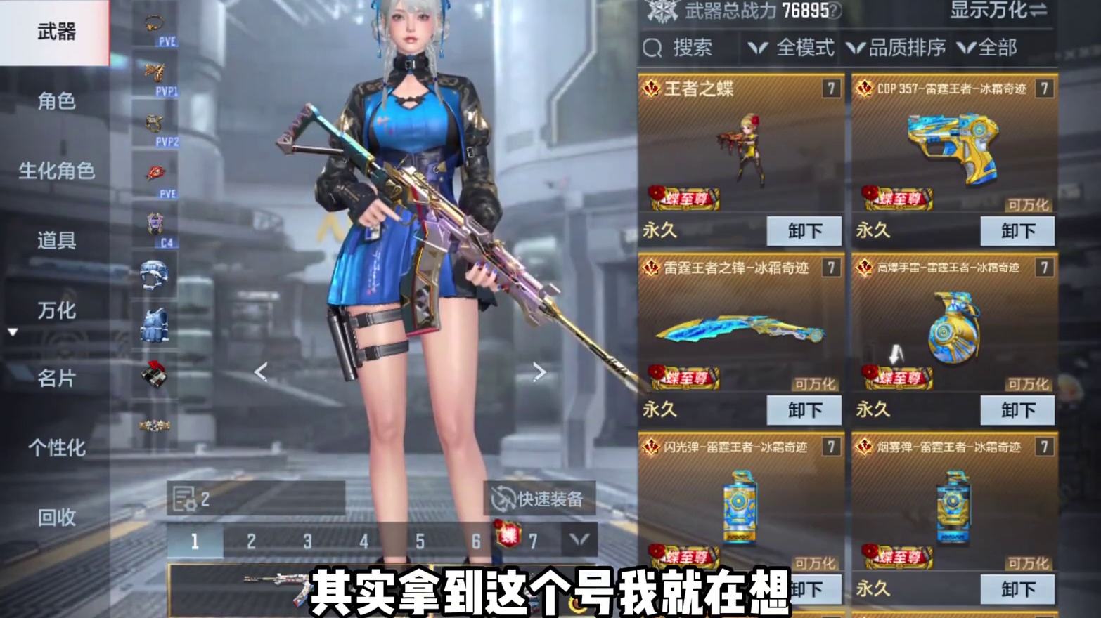 捡漏极品生化号，V10大佬亏了还是赚了？ #2025穿越火线嘉年华#cf手游铠甲勇士联动#cf手游