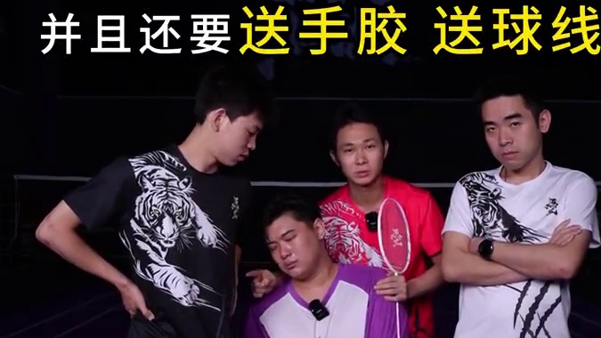 听说怒涛有新配色？那可得拜访一下品牌方了 #羽毛球 #源式羽球 #速烁怒涛