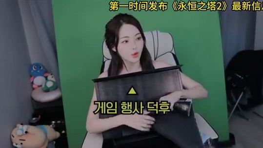 线上测试即将开始！等待8.8号晚7点！！！！！ #永恒之塔2 #永恒之塔 #魔兽世界 #剑网3 #诛