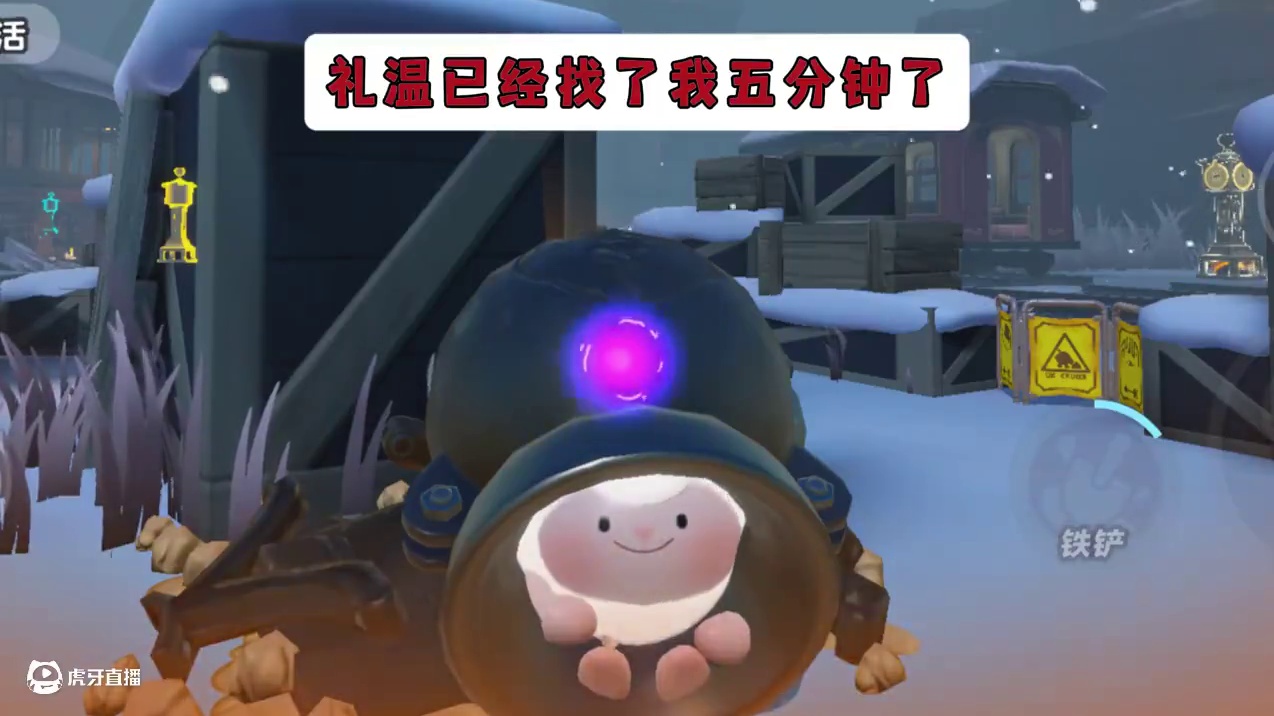 《论dongdong羊对礼温的吸引力》 mf：