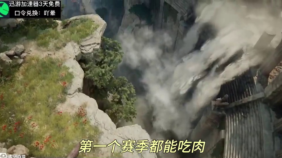 泰坦之旅2最近热度很高就是测试内容有点少附汉化教程 #泰坦之旅2 #泰坦之旅