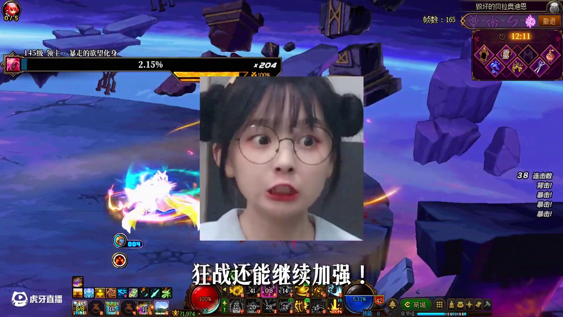 大的来了！狂战继续加强？ #dnf#DNFxSAO联动返场#地下城