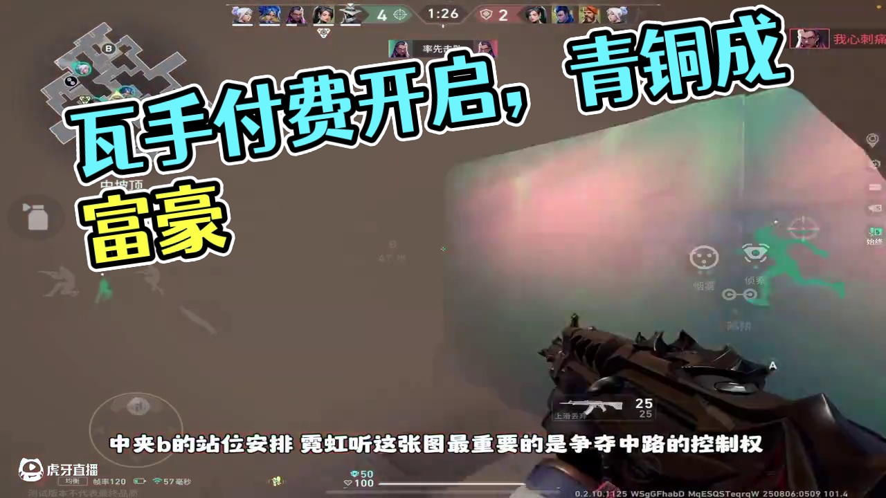 瓦手付费删档开启~