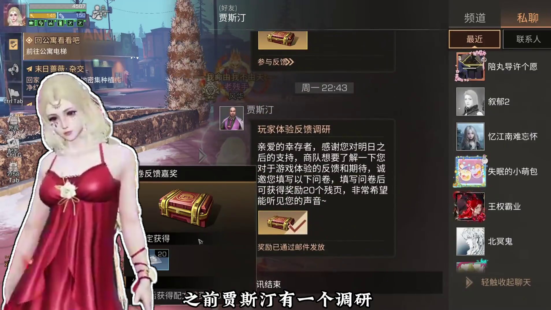 手机版应该是要重做UI了，强烈建议简化后开放120帧。 