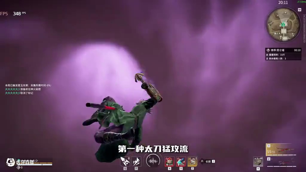 摸金模式目前三大主流玩法：太刀猛攻、弓箭鼠攻、天赐诛魔。 #永劫无间  #永劫无间摸金模式 #无间建