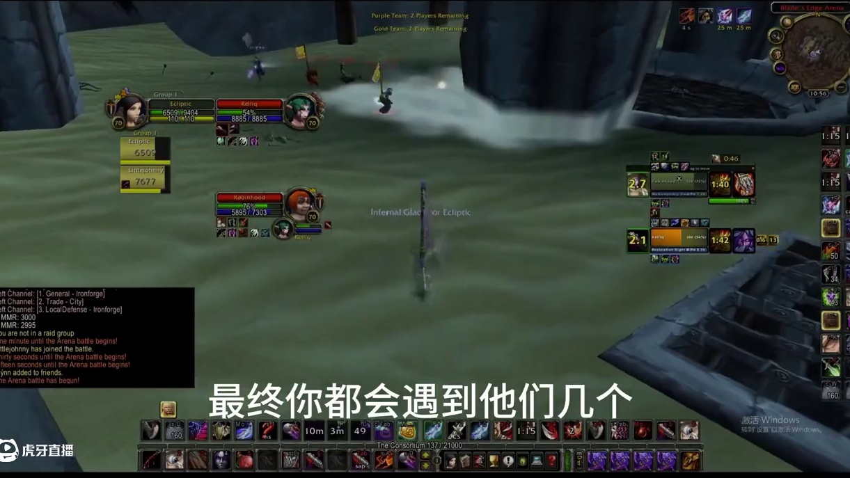 TBC预热【世界第一系列】双贼Ecliptic #魔兽世界20周年庆典  #魔兽世界国服20周年庆 