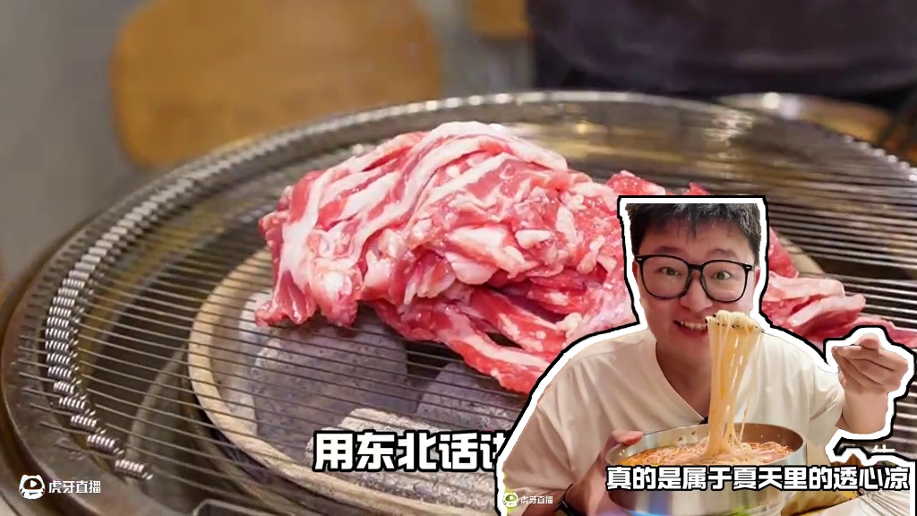 老奶奶街边烤肉 象山的老奶奶漂亮烤肉也太太太好吃了吧！
#象山美食 #象山旅游攻略 #烤肉 #象山烤