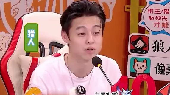 我说兄弟难当……#综艺 #兄弟 #狼人杀