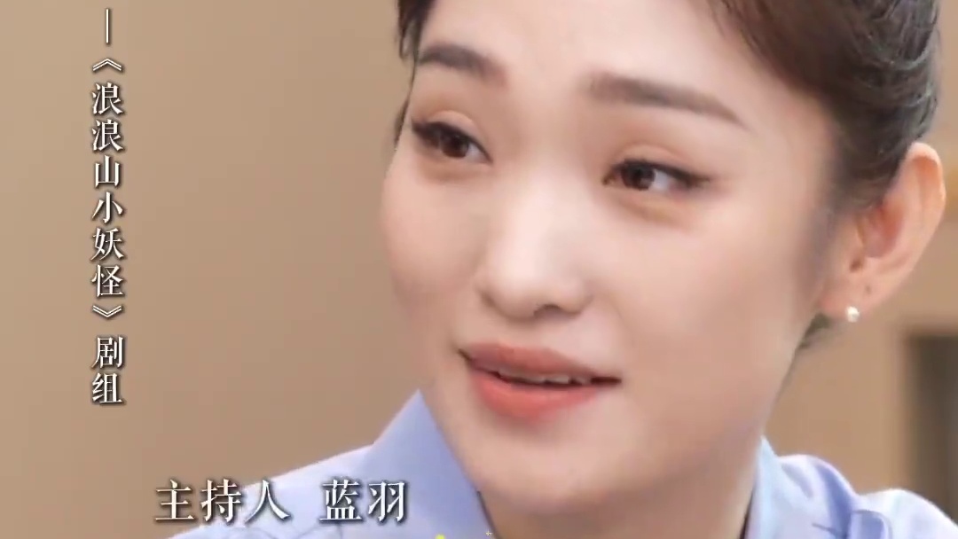 #电影浪浪山小妖怪 #浪浪山小妖怪监制解读四小妖 监制陈廖宇说电影中的“四小妖”性格迥异，同时也与各